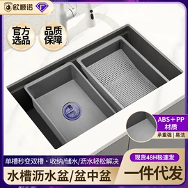 下水;水槽套装;水槽