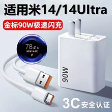 90W�O���W���m���С�׳����14 13ultra 11pro�t��K60 K40����^
