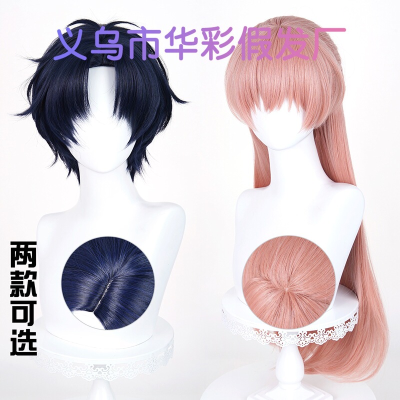 【Huacai】Otaku and Fujoshi Love Is Hard: Momose Akihina, Nifuji Koushiro Cosplay Wig with Scalp Top 【Huacai】Otaku and Fujoshi Love Is Hard: Momose Akihina, Nifuji Koushiro Cosplay Wig with Scalp Top