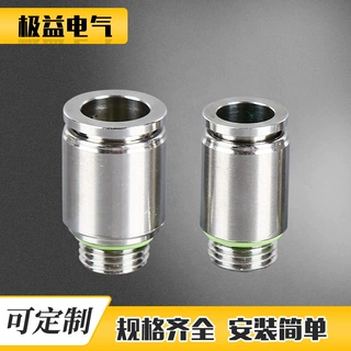 直通快速接头 304气动接头M5 316不锈钢快插4-M3 6-01C M4 M6 M8