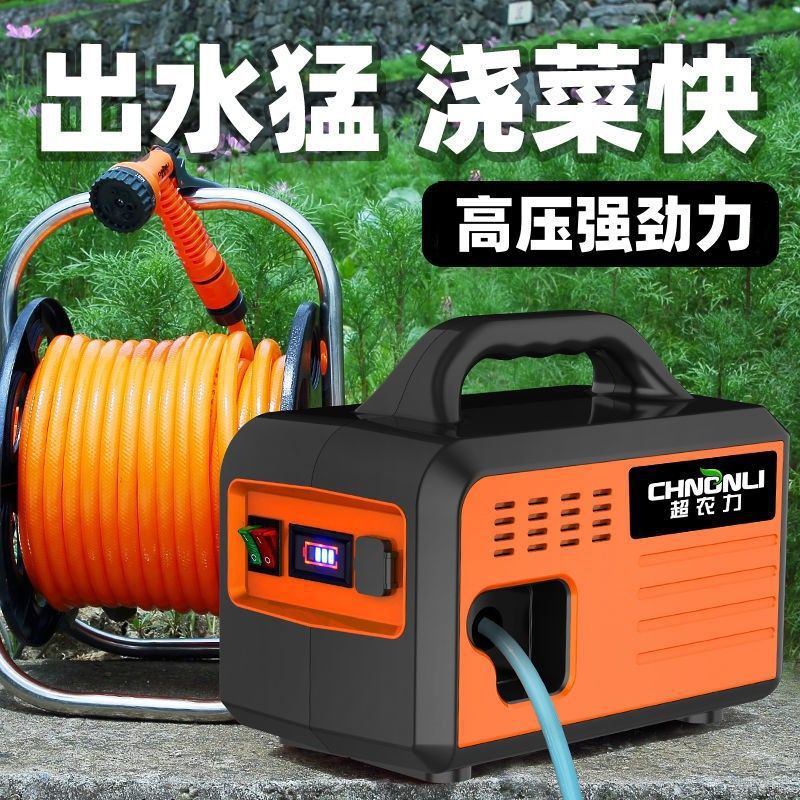 超农力充电式抽水泵浇菜神器浇水机农用菜园自吸泵家用户外垒德株