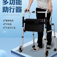 助行器老年人助步器防滑扶手架助力辅助行走器康复走路拐杖