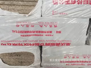 纤维增强改性发泡水泥板