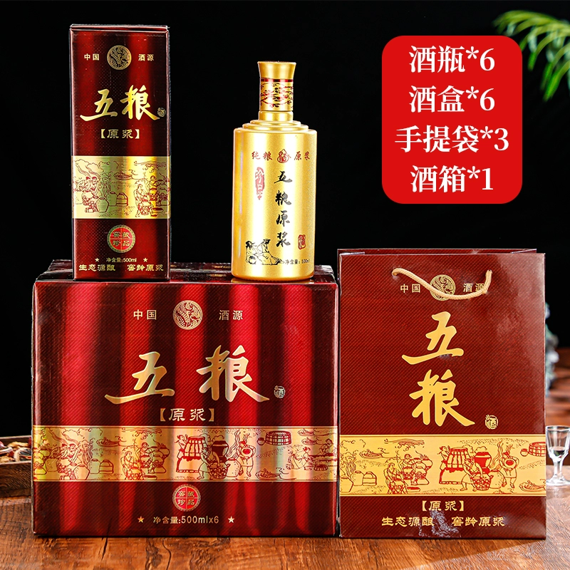 ♀ql@baijiu бутылка пустая бутылка вина один фунт домашняя бутылка стекло белая фарфоровая бутылка вина индивидуальная красивая бутылка вина подарочная коробка для вина