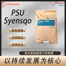 ������ PSU Udel P-3500 LCD MB �ͻ��W Ĥ�^�V�aƷ ���I���w���x