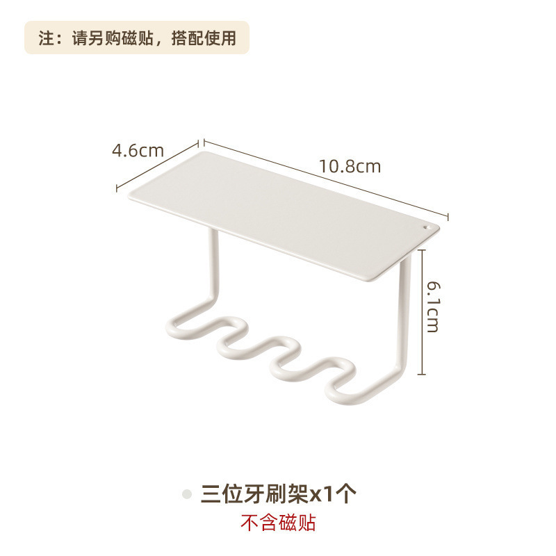 不锈钢漱口杯磁吸套装一家四口牙杯牙缸壁挂式刷牙杯子倒挂上墙|undefined