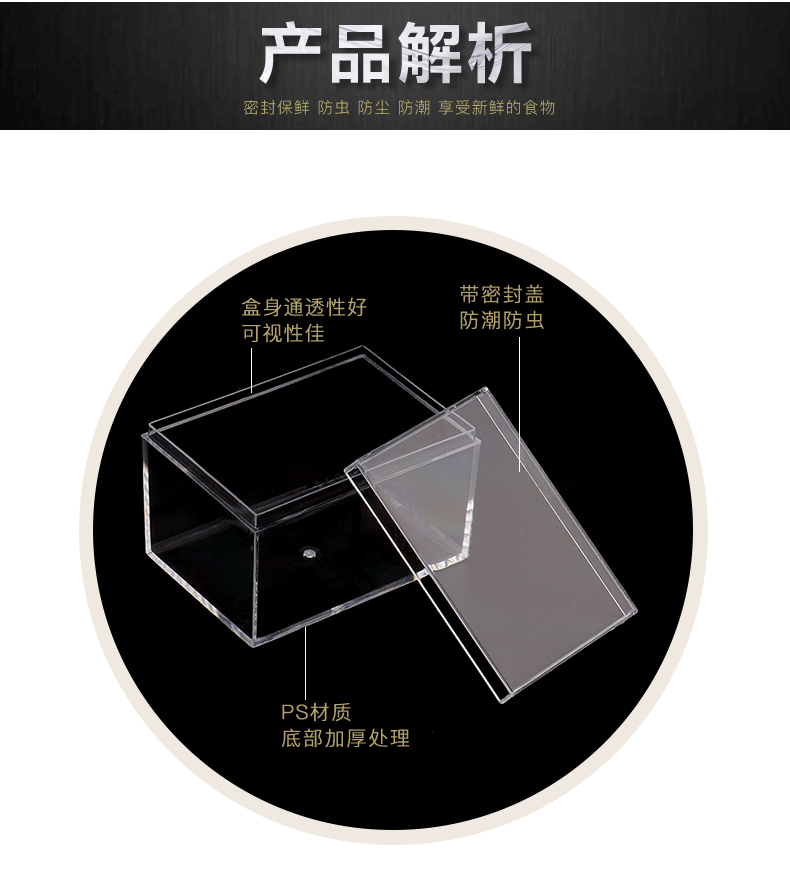 长方体透明盒子详情_04.gif
