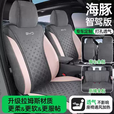 Modelə uyğun (Original) oturacaq örtükləri, BYD Dolphin Smart Driving