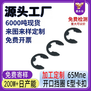 65Mne�_�ړ�Ȧ�ӹ�����GB896 E�Ϳ���M1.2-M24 E���_�ڿ���ӆ��