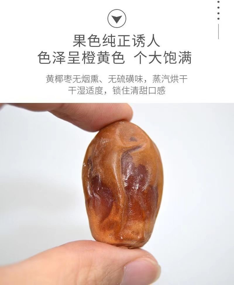Large Golden Jujube Dates Dried Fruit Snack Premium Grade 500g Bag key features