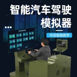 汽摩教学器材