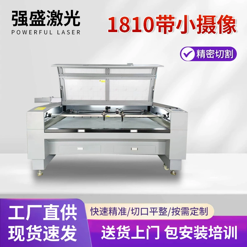 1810 с небольшой камерой лазерная резка машина кожаное сиденье джинсовый хлопок льна брелок лазерная гравировка машина