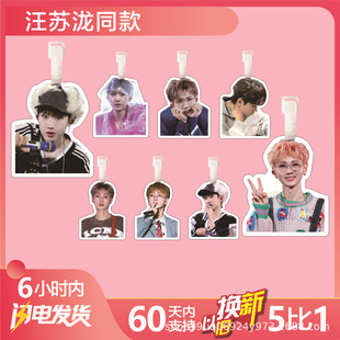 行李箱挂牌