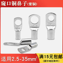 ���~�Q���䉺�Ӿ�����SC4/6/10/16/25/35-6/8/10/12�~����������