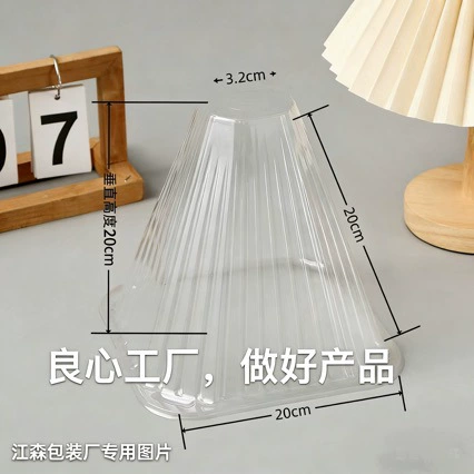 Защитный чехол для рассады растений Сельскохозяйственные саженцы овощей выращивают колокол для растений ветрозащитный, морозостойкие и морозостойкие