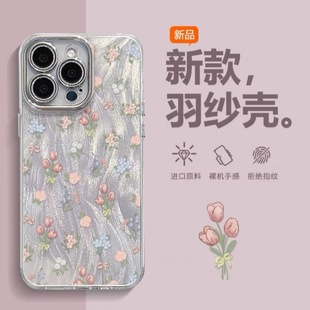 ���ֵimd�m���O��17�֙C��iphone14���L��13�D��12�W��R�^Ĥ