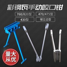 ������ք��i߅�C430/760/820���ք�ҧ���Q�Ӱ��քӊA�ӏS��
