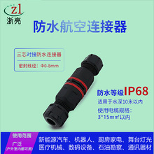 CN11-4��ˮ���^�����ˮ�B����LED·���B����늾��B����LED����