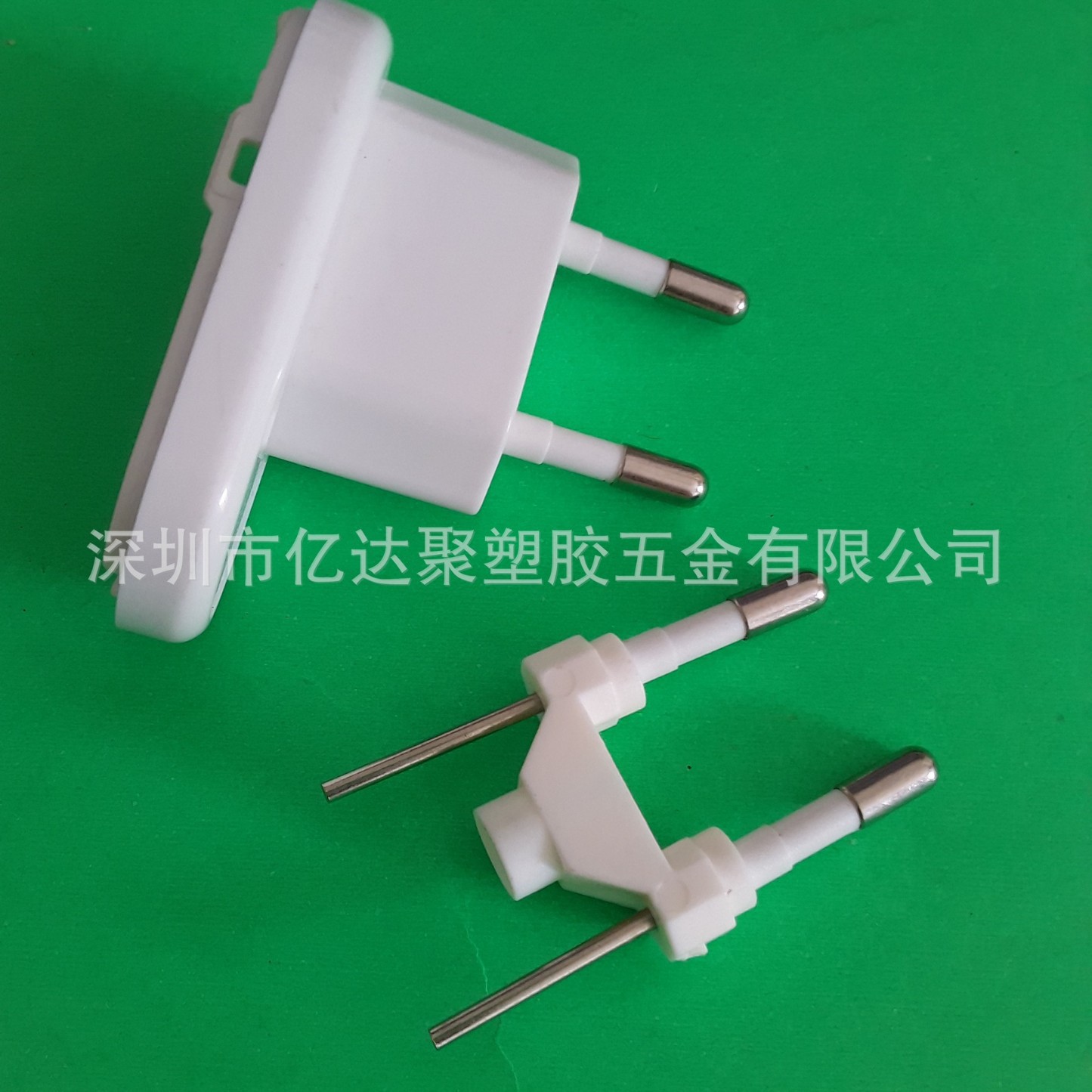 欧规加长火牛铜插脚45mm 欧规插头支架