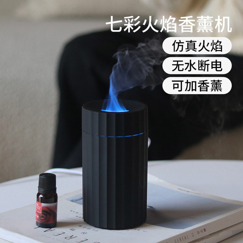 Colorful Flame Aroma Diffuser Creative Simulated Flame Essential Oil Diffuser Home Spray Aroma Machine Office Desk Flame Humidifier