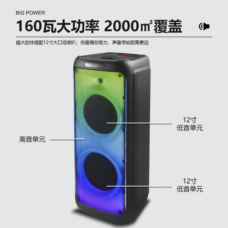 新製品RX-12208ダブル12インチスピーカー大出力bluetoothスピーカー屋外160ワット大音量バスケットオーディオd|undefined