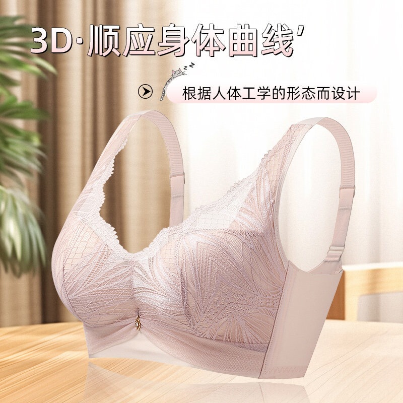 Wire-Free Bra for Women, Push-Up for Small Busts, Adjustable Side Support, Anti-Sagging, Lace Lingerie and Underwear Set Wire-Free Bra for Women, Push-Up for Small Busts, Adjustable Side Support, Anti-Sagging, Lace Lingerie and Underwear Set