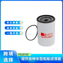 ȼ��������FS19735 P551843 2914985000�����ڸ��м�
