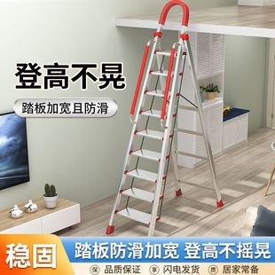 Stainless Steel Herringbone Ladder Household Folding Ladder Thickened Indoor and Outdoor Portable Stairs Apartment Second Floor Attic Ladder