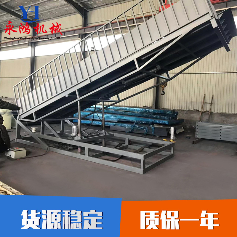 养殖场屠宰卸猪台装卸猪升降台电动升降斜坡装猪升降平台导轨