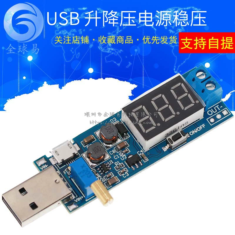 DC-DC Модуль регулятора мощности USB от 5 В до 3,3 В 9 В 12 В 24 В настольный электронный модуль питания