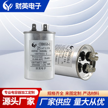 SCBB65{ϴC \Dݽˮ늙C20uf