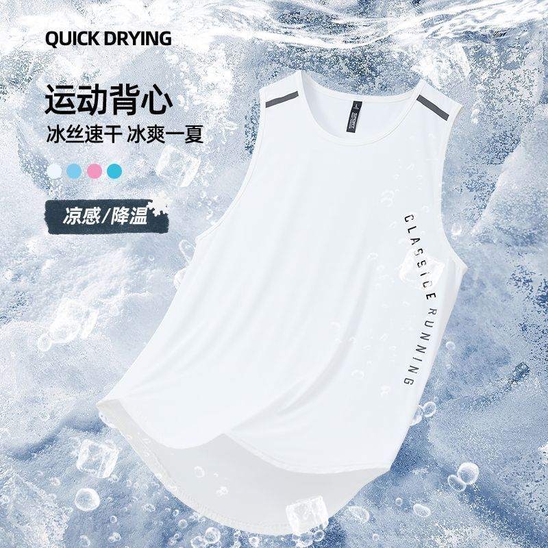 Sports Vest Men's Summer Ice Silk Track and Field Sleeveless Quick-Drying Basketball Clothing Running Training Professional Fitness Clothing