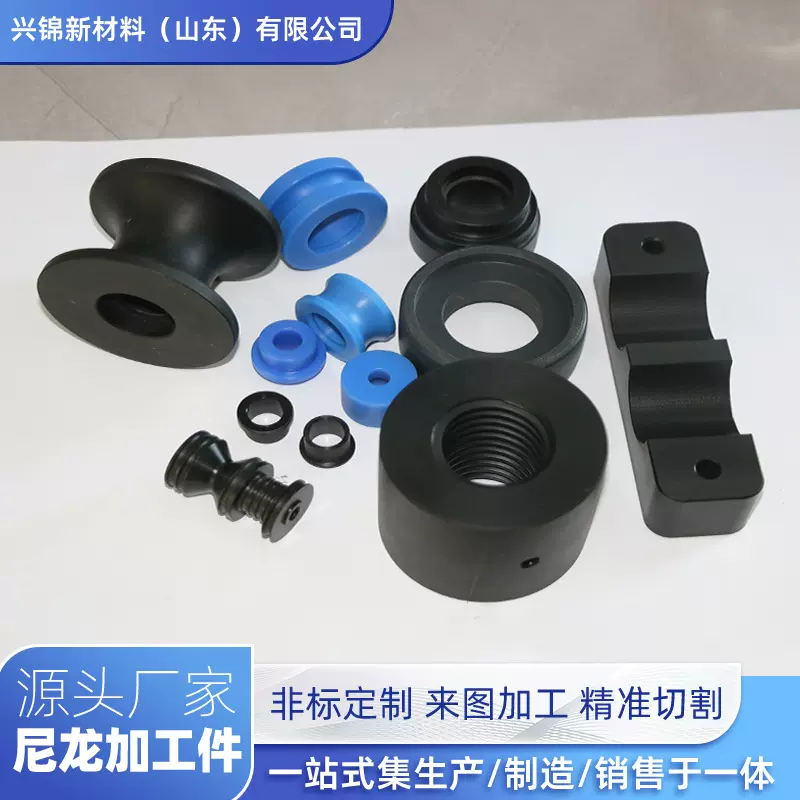 加工尼龙异形件耐磨MC含油尼龙支撑定位块垫板pa6尼龙加工件