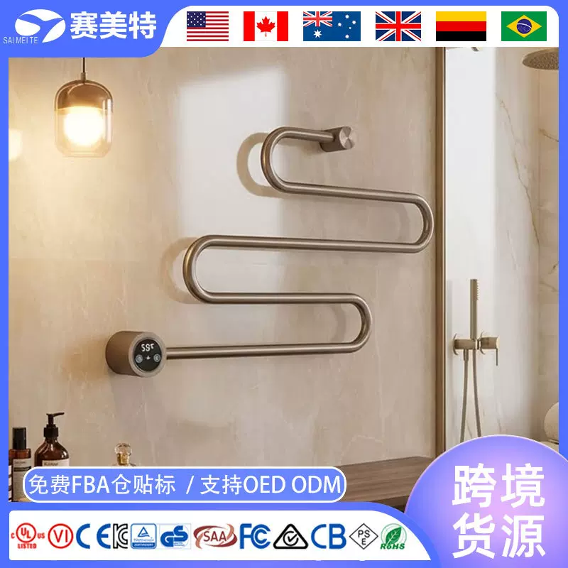 赛美特异形不锈钢毛巾架定制浴室电热毛巾架卫生间毛巾杆毛巾挂架