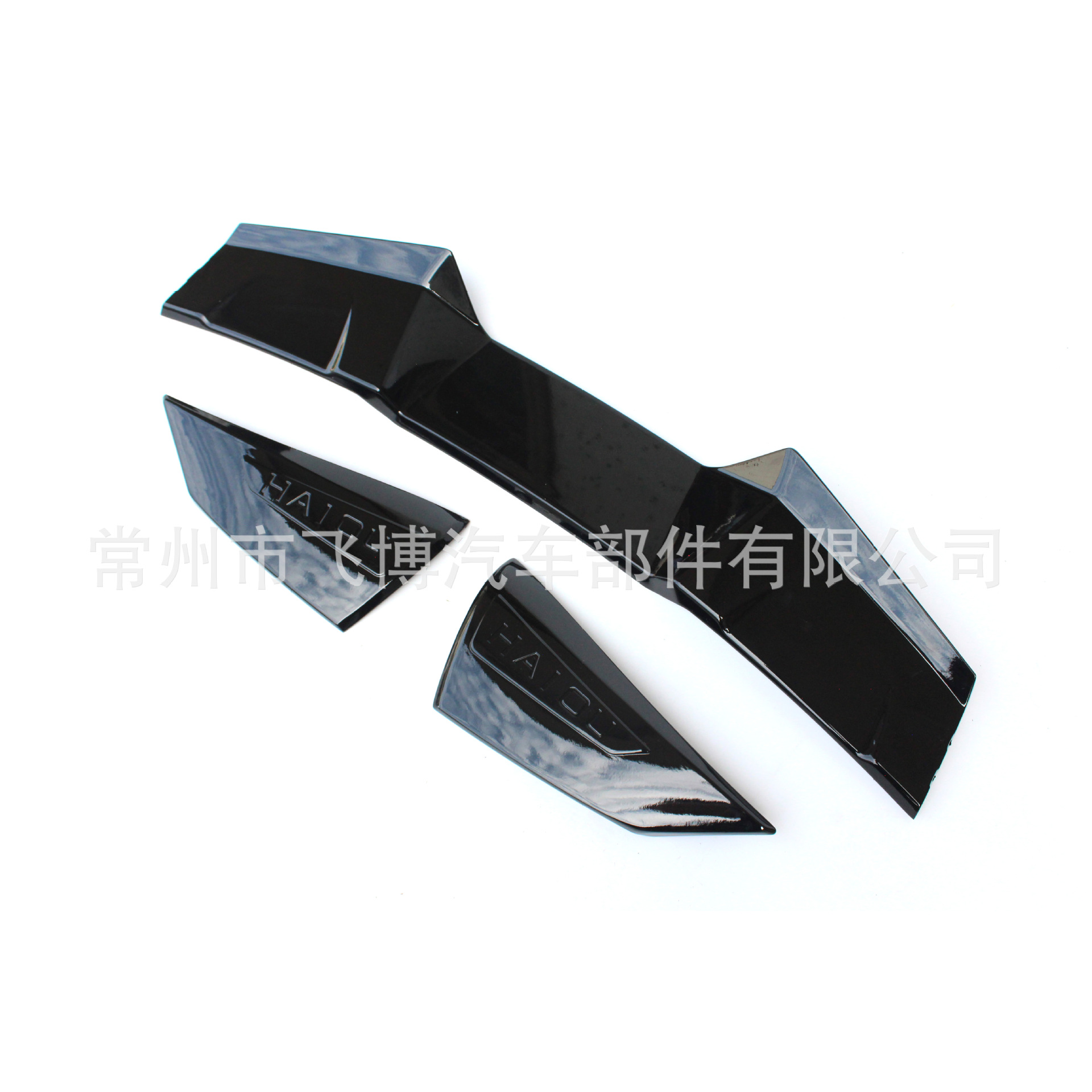 Byd Seagull Honor Edition Dc Rear Wing Top Wing Modification Special Original Sports Accessories Exterior Without Punching
