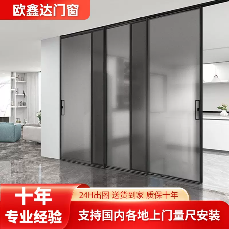 铝合金极窄隔断门室内轻奢极简卫生间阳台厨房推拉门三联动移门