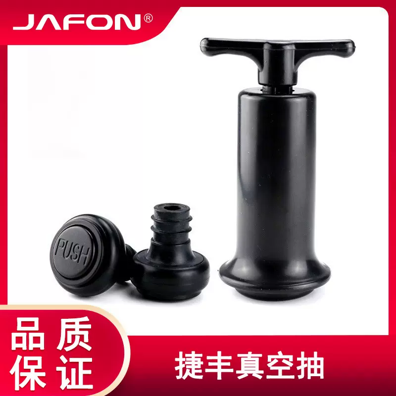 定制批发红酒密封酒塞葡萄酒保鲜真空泵洋酒瓶塞酒吧酒具真空保鲜