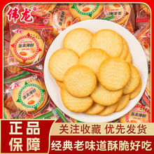 �������[�uƬ����ɱ���[��ζ�[��ɢ�b��ʳ���eС��ʳƷ����