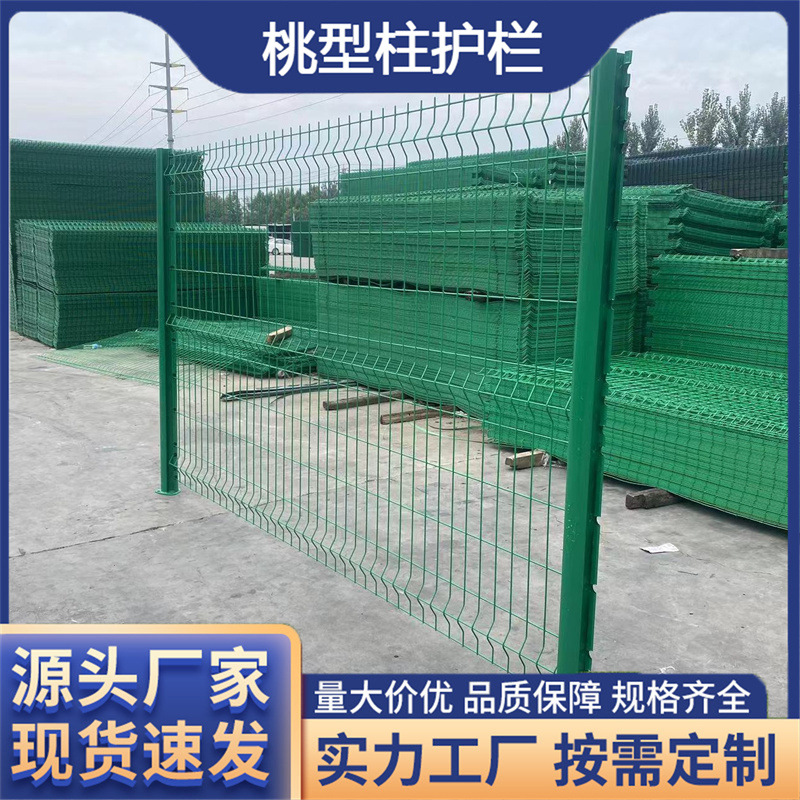 red de barrera de columna de melocotón red de barrera de curvatura triangular red de barrera