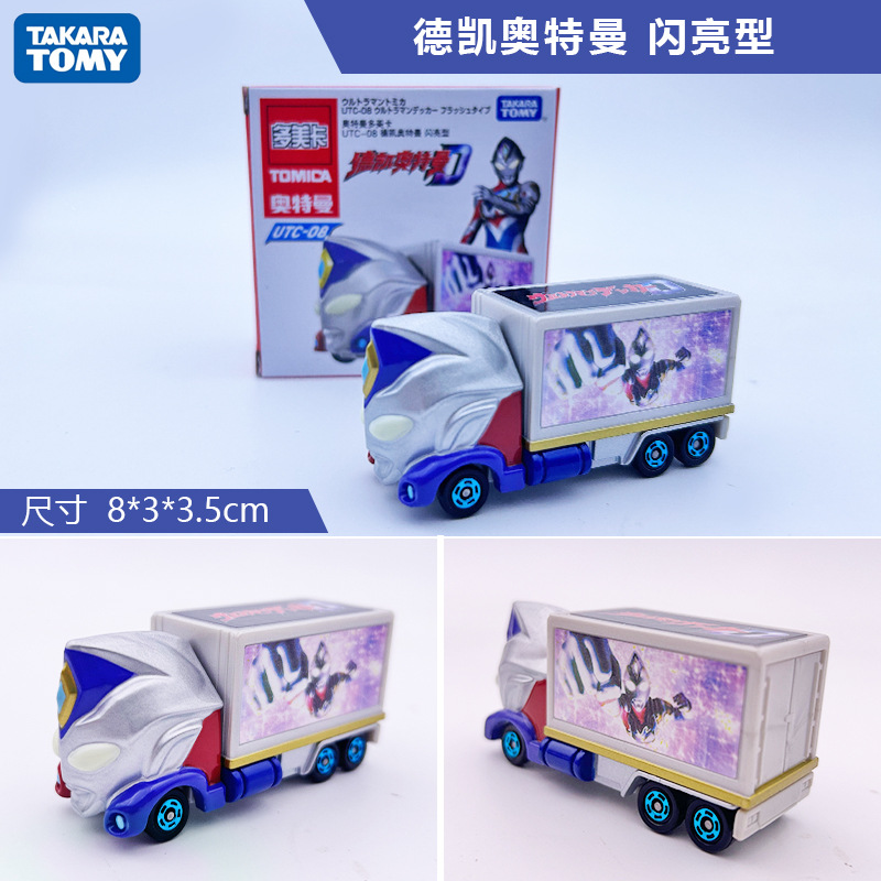 2026年新製品 TOMY ドメカ合金車モデル No.98 テスラ モデル3 バス 1月更新