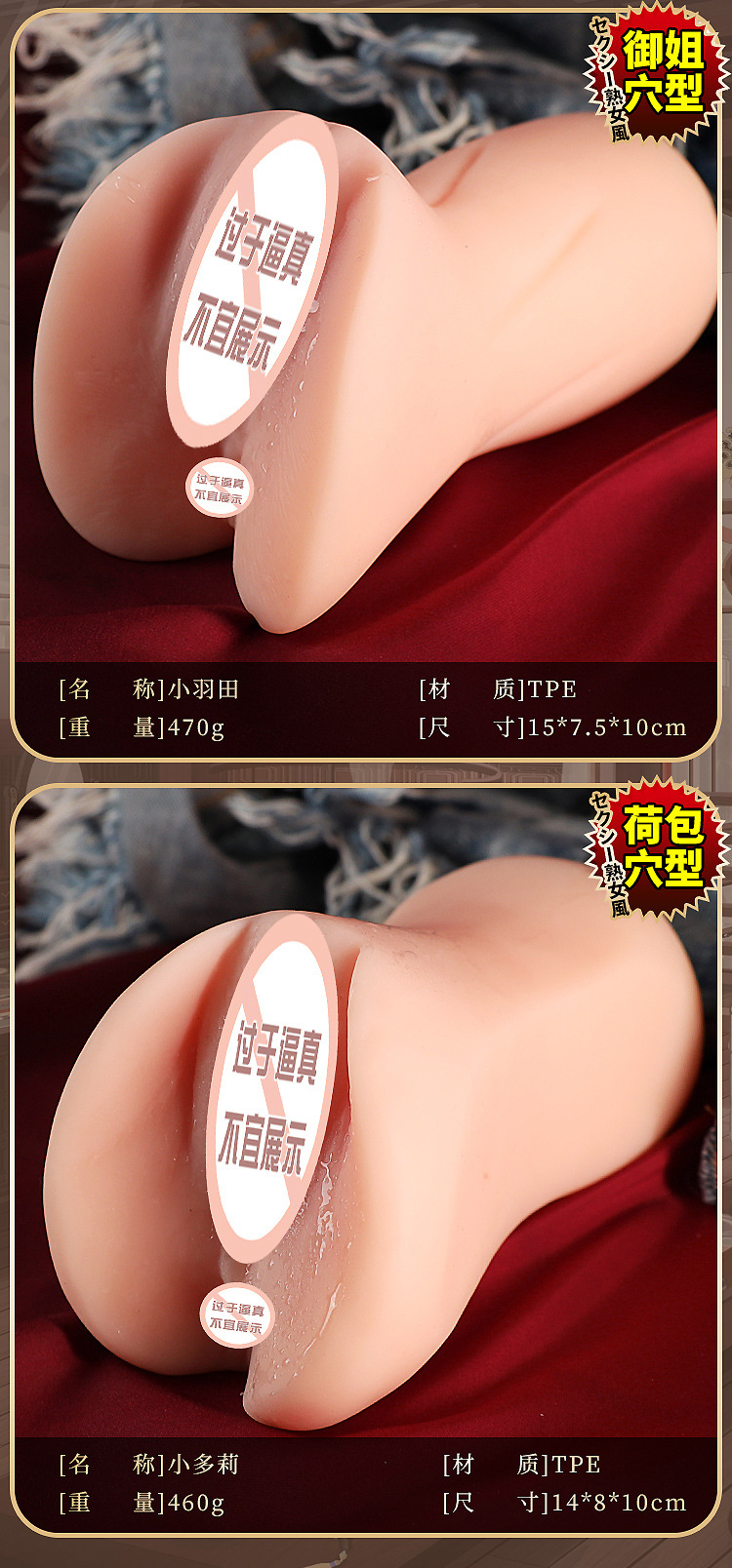 Jiuai Half-Body Vaginal Buttocks Masturbator, TPE Inverted Mold, Manual Use — detail image 19