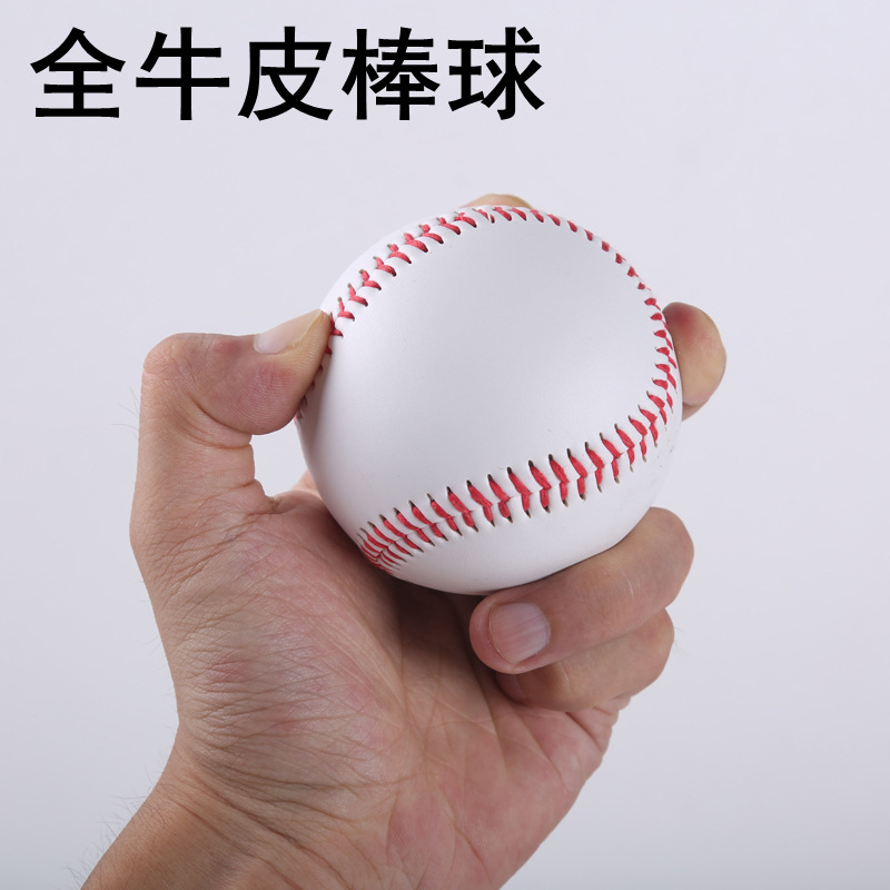 Cricket Softball Cowhide Baseball First Layer Cowhide Training Baseball Rubber Core Softball Game Standard Hard Ball
