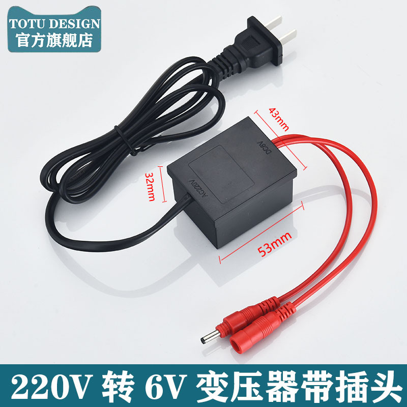 全自動誘導蛇口コントロールボックス誘導電磁弁赤外線センサーアクセサリー 6V 電源|undefined