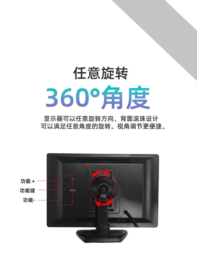 Manufacturer supplies 5inch suction cup monitor HD wireless transmitter receiver license plate 7-inch infrared car camera