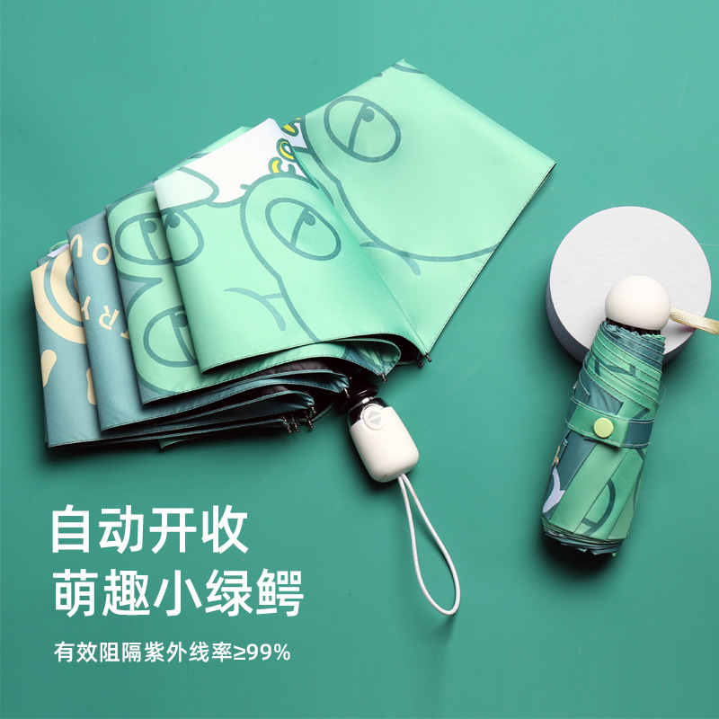 ���⿨ͨɡ�����Զ��۵�ɡ�ڽ���ɹ����ɡ��������̫��ɡС����