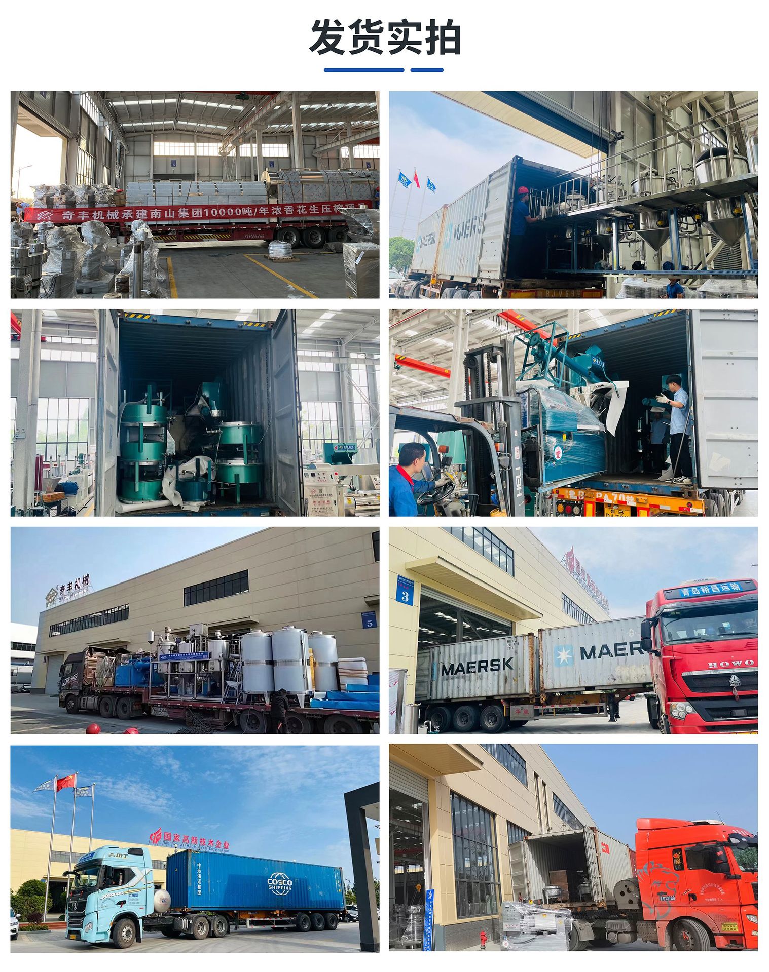 发货实拍中文xiao