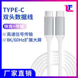 厂家直销USB3.1typec-typec带网铝壳16芯10GB高速C型数据线 GEN2