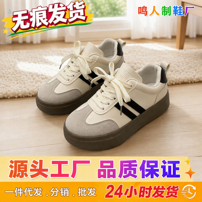 Versatile Thick-Soled German-Style Women's Shoes, Casual Women's Shoes, Lightweight and Comfortable, Ins Super Popular Round-Toe Non-Slip Shoes for Women