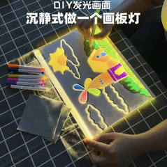 子供用お絵かきボード発光お絵かきボード消去可能なお絵かきボードライトLED透明発光落書き手書きお絵かきボードおもちゃDIYライト