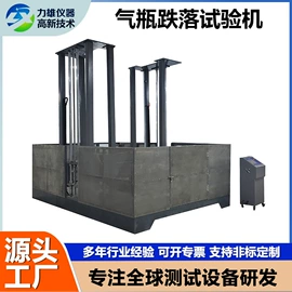 疲劳试验机;其他试验机;跌落试验机